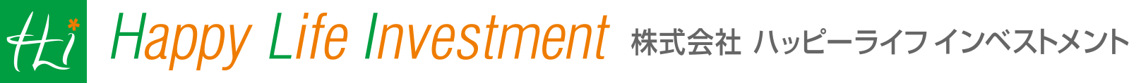 株式会社 ハッピーライフ インベストメント